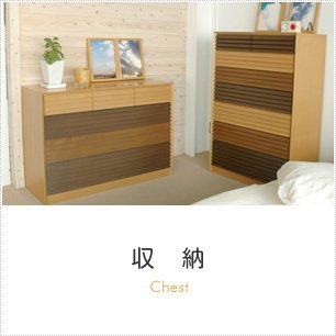 収納商品一覧へ